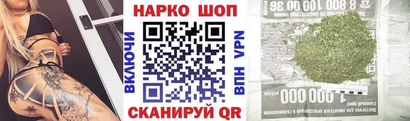 Где найти наркотики Туймазы Канабис Alpha PVP МЕТАДОН ГАШ Амфетамин