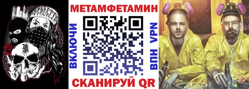 Амфетамин Розовый  Туймазы 