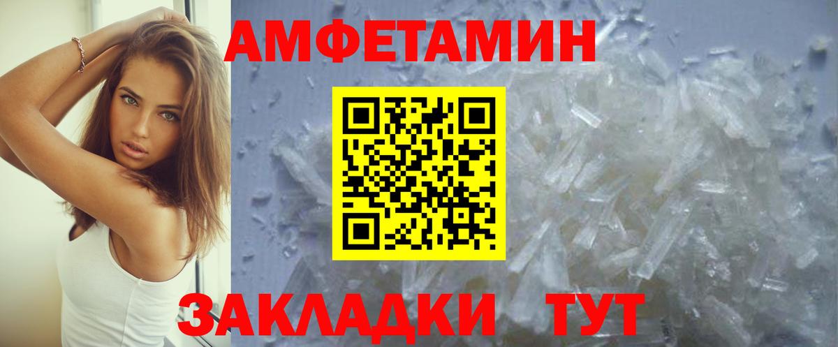мега ссылка  АМФ 97%  Вход с VPN  Туймазы  АМФЕТАМИН 