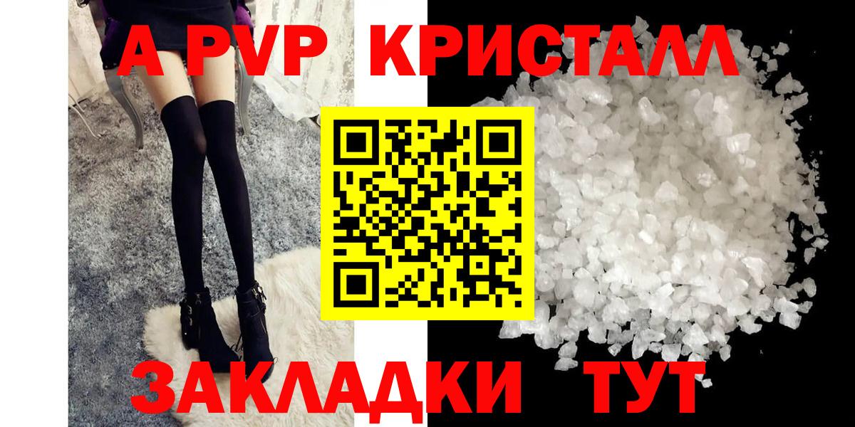 А ПВП СК КРИС Туймазы