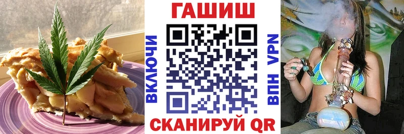 OMG ссылка  Туймазы  Еда ТГК конопля 