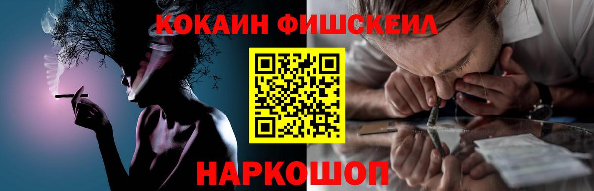 КОКАИН Columbia Туймазы