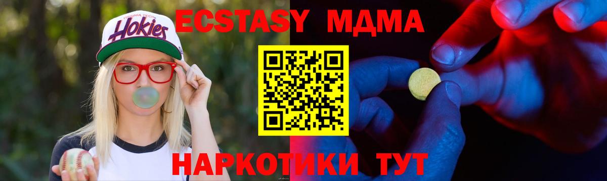 где купить наркотик  Экстази  Туймазы  ЭКСТАЗИ бентли  Вход с VPN  ЭКСТАЗИ TESLA 