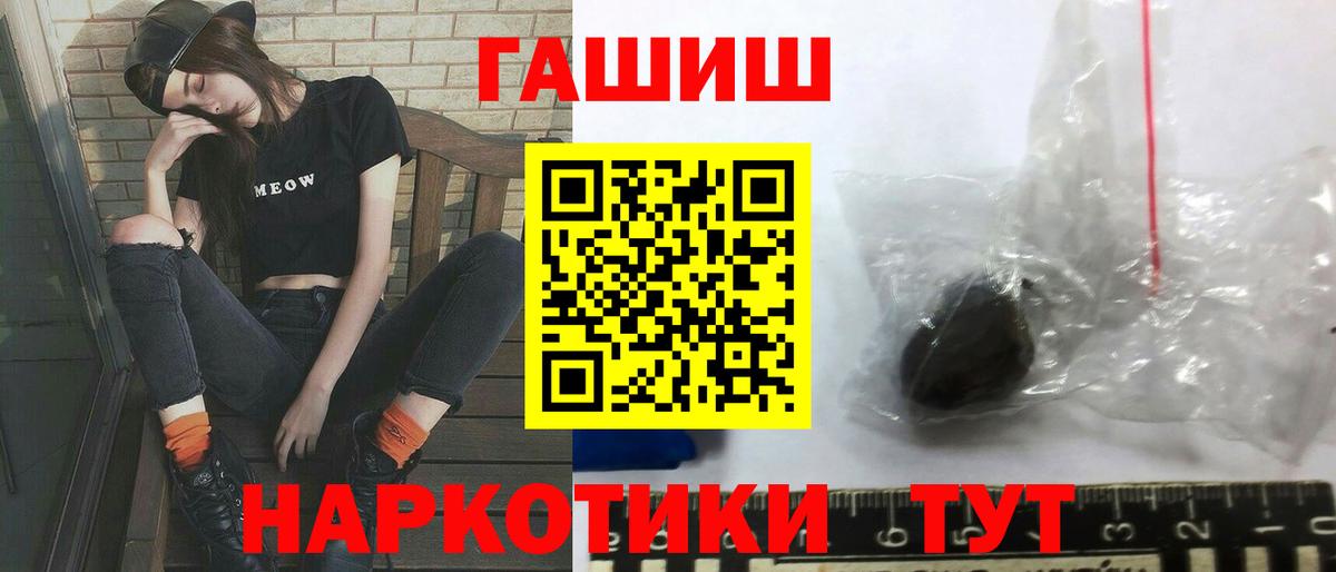 ГАШ 40% ТГК Туймазы