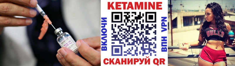 КЕТАМИН ketamine  Туймазы 