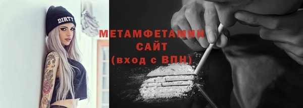 МДМА Вяземский