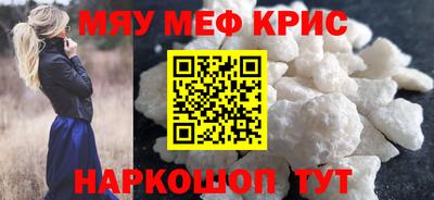 spice Гагарин