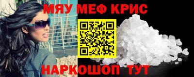 молекула духа Гай