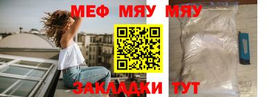 молекула духа Гай