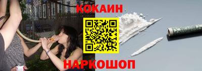 молекула духа Гай