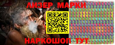 молекула духа Гай