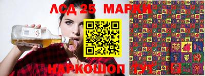 молекула духа Гай
