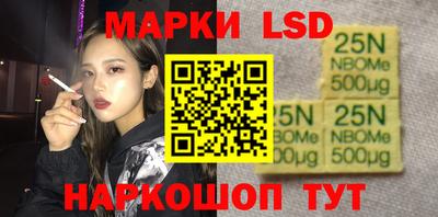 молекула духа Гай