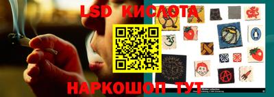 молекула духа Гай