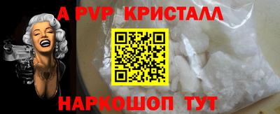 молекула духа Гай
