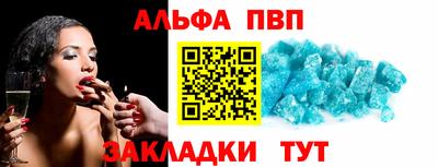молекула духа Гай