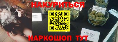 наркотики Гатчина