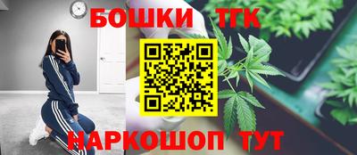 молекула духа Гай