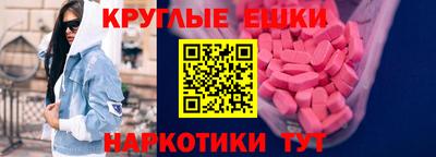 spice Гагарин