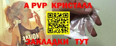 молекула духа Гай