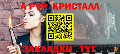молекула духа Гай