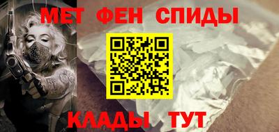 молекула духа Гай