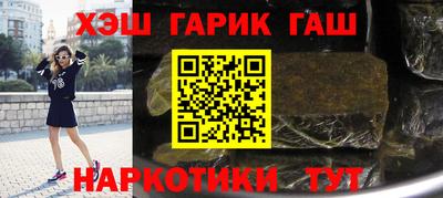 молекула духа Гай