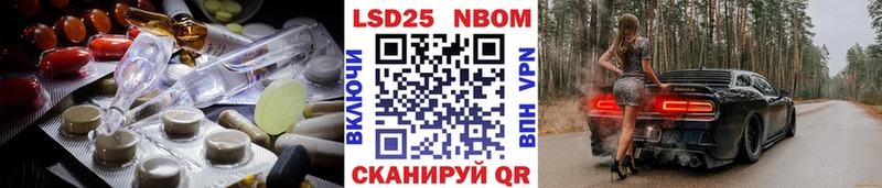 kraken вход  закладка  Туймазы  ЛСД экстази кислота 
