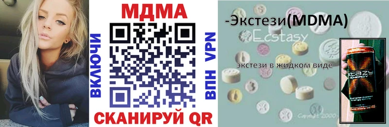 MDMA VHQ  Туймазы 