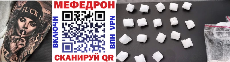 Меф кристаллы цена Туймазы