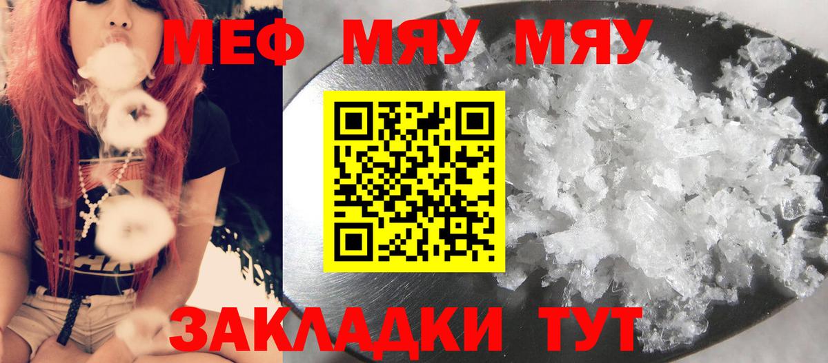 МЕФ Туймазы