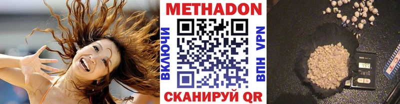 Метадон мёд  Туймазы 