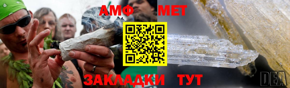 Туймазы  Первитин Methamphetamine  Вход с VPN 