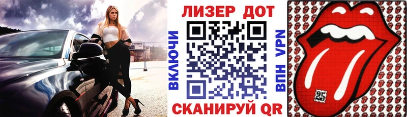 Наркотические марки 1,8мг  Туймазы 