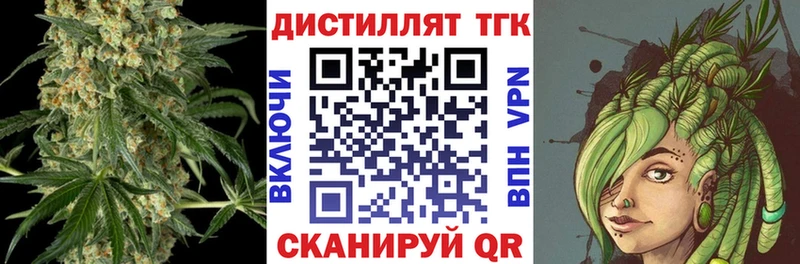 ТГК THC oil  MEGA ссылка  Туймазы 