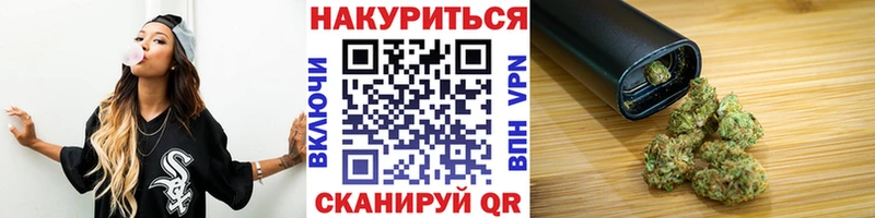 Каннабис семена  Туймазы 