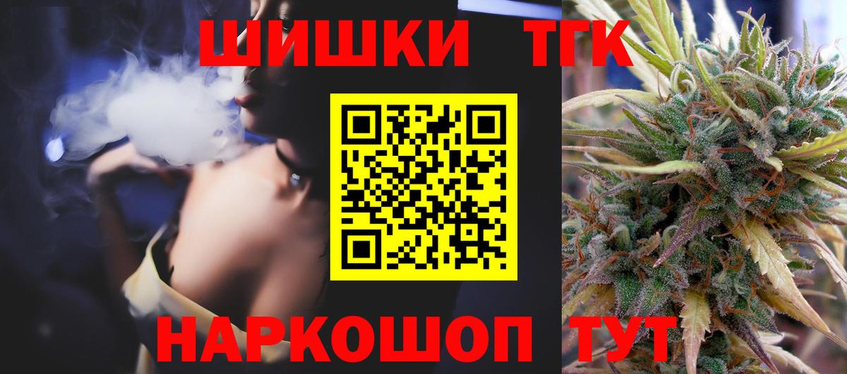 Каннабис тримм  Вход с VPN  Туймазы  Каннабис конопля 